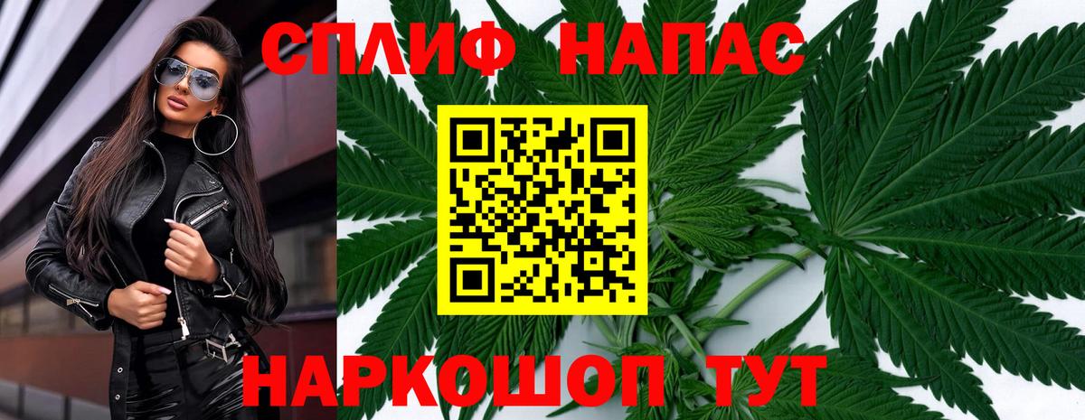Каменск-Шахтинский  Вход с VPN  Меф МЯУ МЯУ   Гашиш  Канабис  COCAIN 